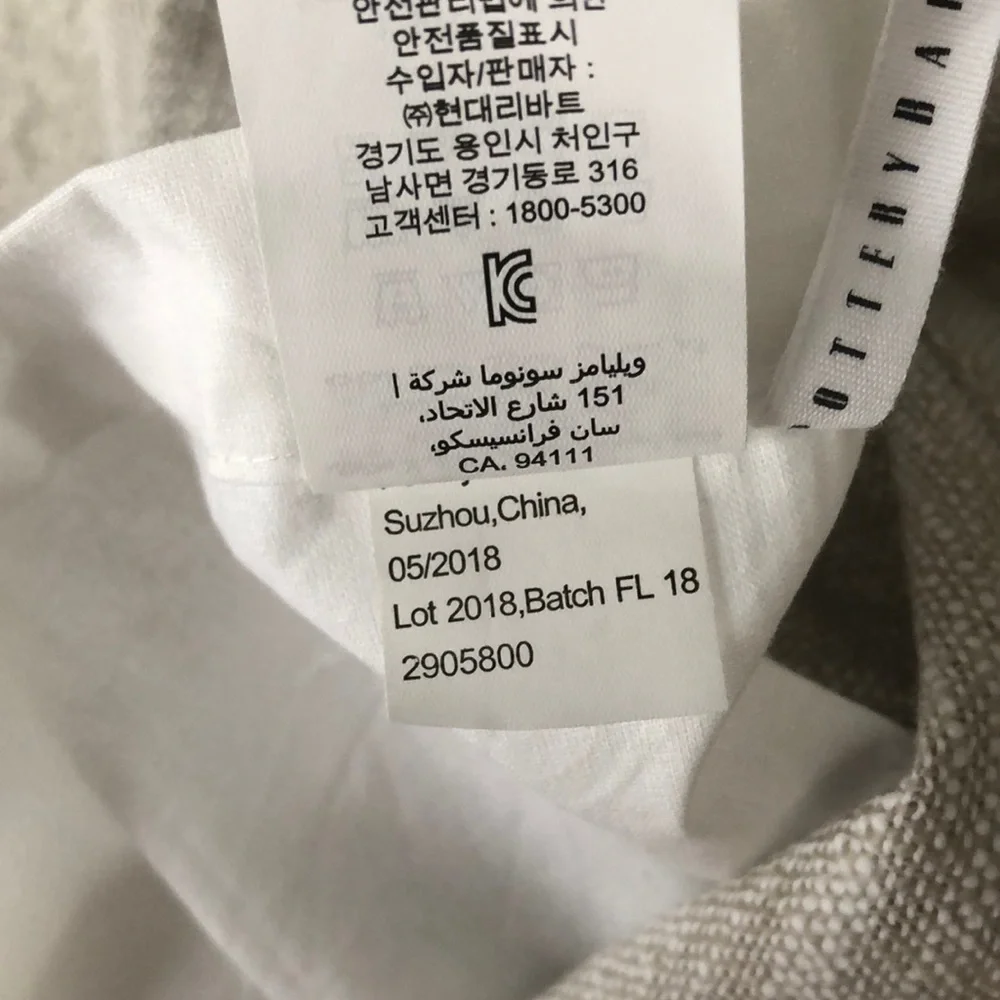 Pottery Barn Seaton 3 in 1 Pole top curtain panel in Neutral